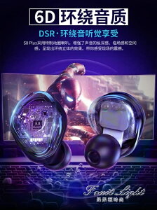 無線藍芽耳機雙耳5.0超小迷你運動微型入耳式隱形開車載跑步專用【嘻哈新品】