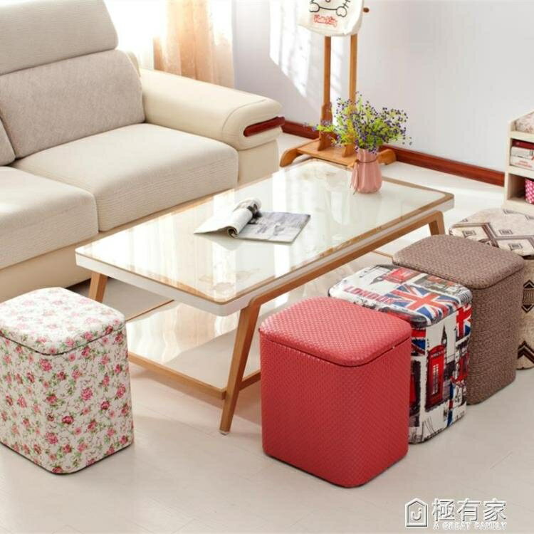 多功能收納凳子實木可坐成人時尚沙發儲物凳皮整理箱家用換鞋椅子 ATF 極有家