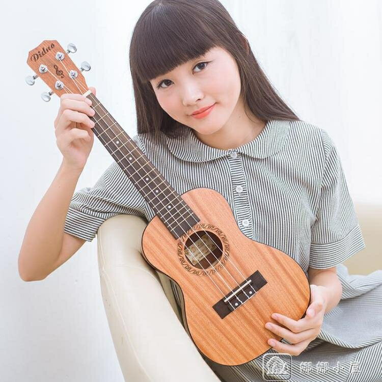 尤克里里初學者學生成人女23寸烏克麗麗ukulele26寸小吉他 YXS