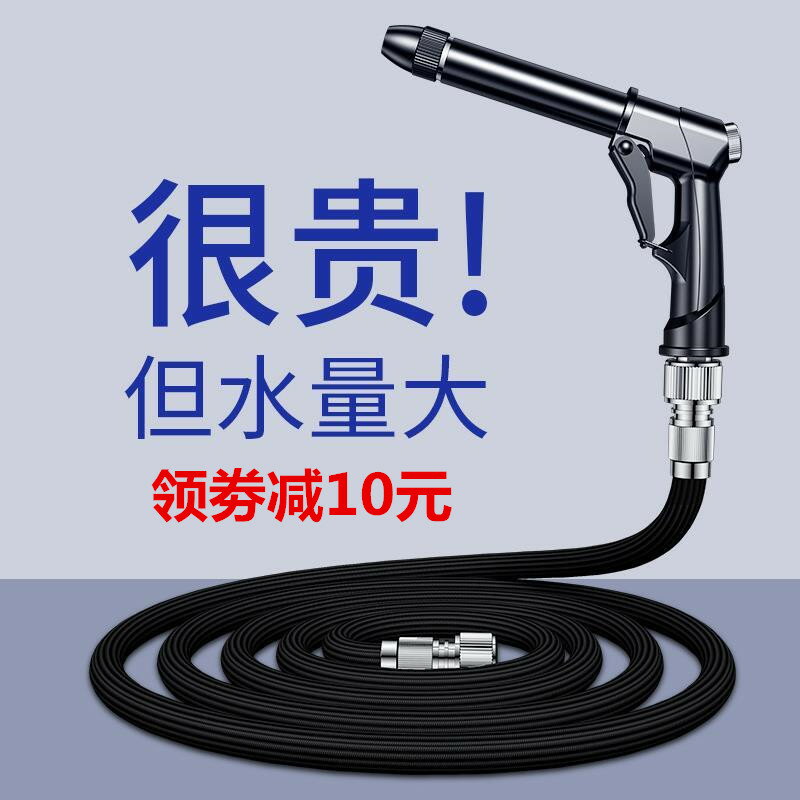 高壓洗車水槍洗車神器伸縮水管軟管噴頭套裝家用接自來水泵沖神器