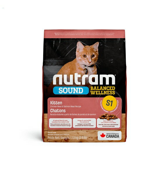 Nutram 紐頓 均衡健康系列 S1 幼貓糧【 雞肉+鮭魚】 1.13kg 無穀貓糧 WDJ推薦 挑嘴貓糧 貓糧 1 Nutram 紐頓 均衡健康系列 S1 幼貓糧【 雞肉+鮭魚】 1.13kg 無穀貓糧 WDJ推薦 挑嘴貓糧 貓糧 1