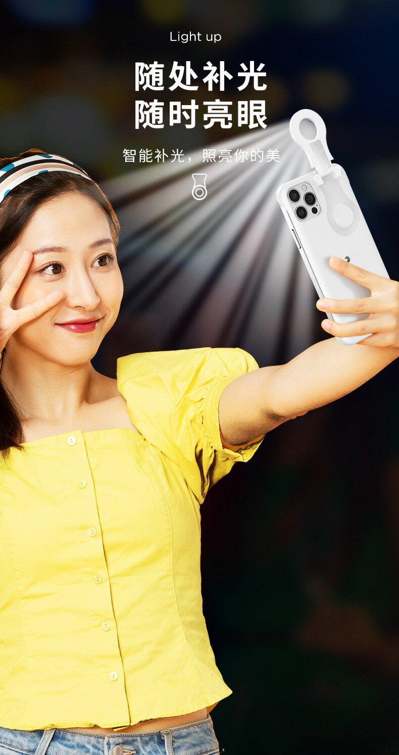 qadou蘋果12手機殼pro自拍補光燈iphone12promax環閃保護套max網紅潮男女矽膠防摔新款潮殼ip十二拍