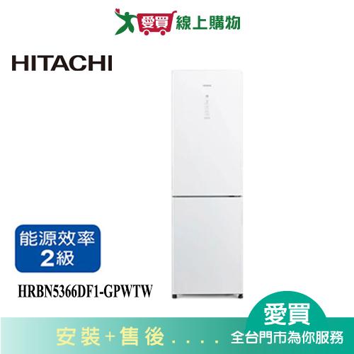 HITACHI日立330L兩門右開琉璃變頻冰箱HRBN5366DF1-GPWTW_含配送+安裝【愛買】