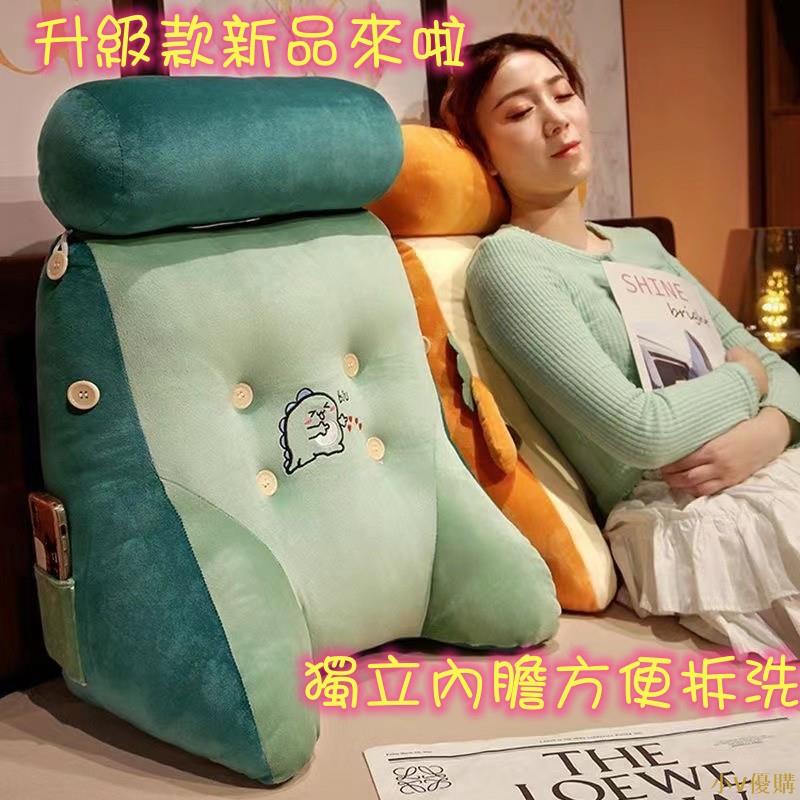 小V優購 床頭靠背軟包沙發大靠墊多功能護腰靠墊沙發靠背枕靠墊靠腰墊軟包大靠背床上軟靠三角靠墊