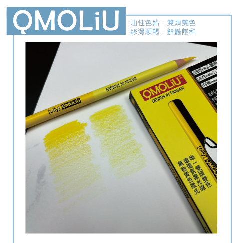 油性色鉛筆-專家級4mm鉛芯/雙頭雙色/黃 2