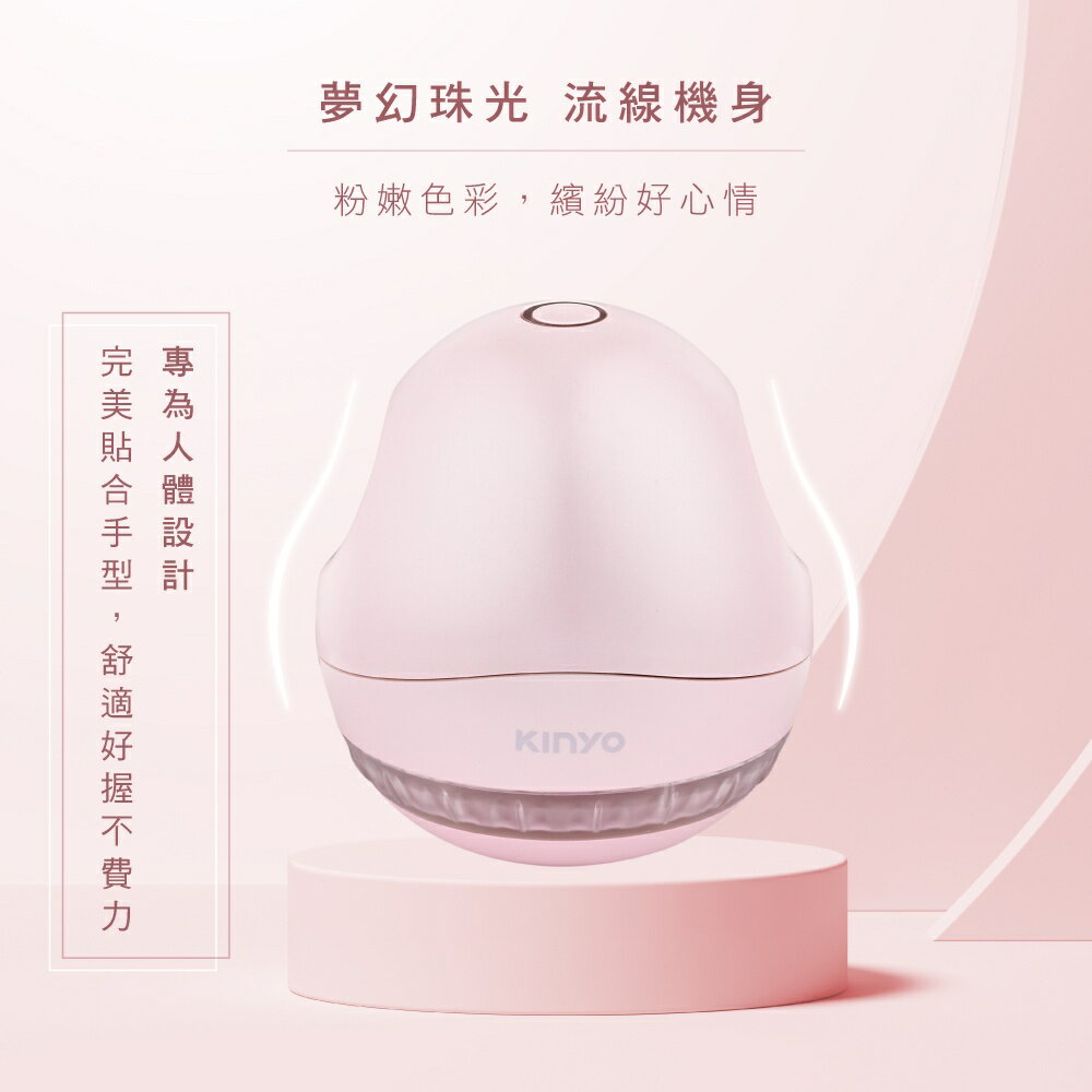 【KINYO】粉嫩光感充電式除毛球機 (CL) 充電式 三葉刀頭 磁吸保護蓋 ｜旅行 禮物 一年保固 4