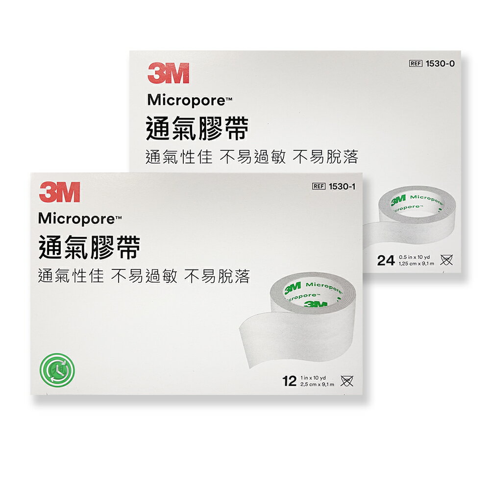 {3M}白色透氣膠帶(無台補充 | 半吋24入/1吋12入) (盒裝) *小柚子EC*