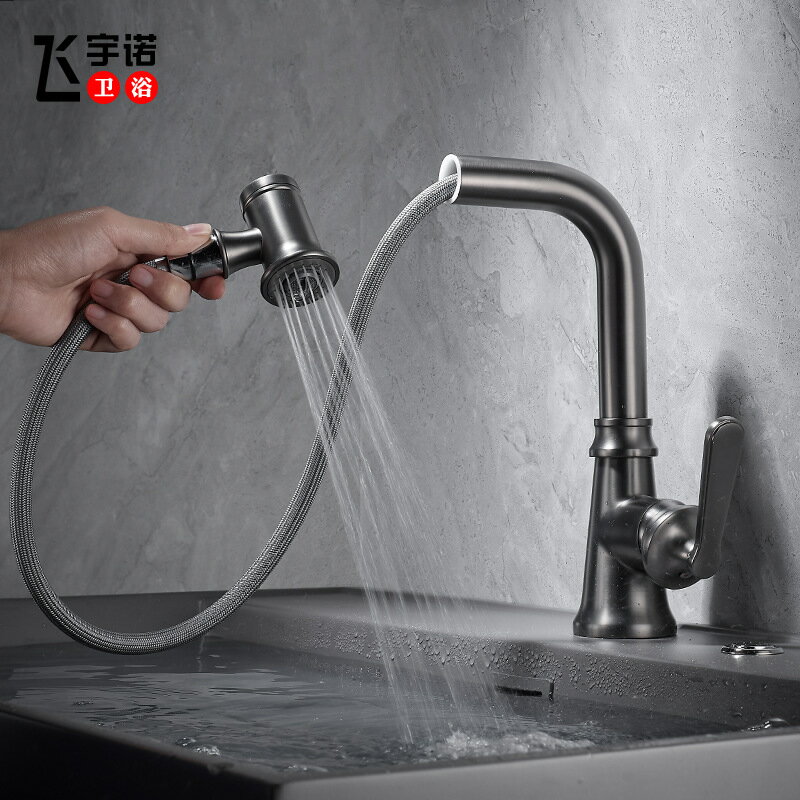 水龍頭 家用抽拉式廚房水龍頭伸縮旋轉冷熱面盆洗菜盆水槽龍頭槍灰色防濺