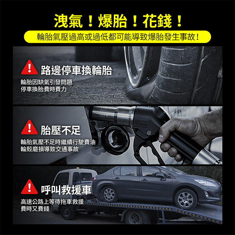 【安伯特】雙缸極速快充兩用打氣機(無線/有線) 國家認證 一年保固 (充氣機 輪胎 胎壓檢測 露營車SUV、RV、PICKUP大尺寸胎必備) 2
