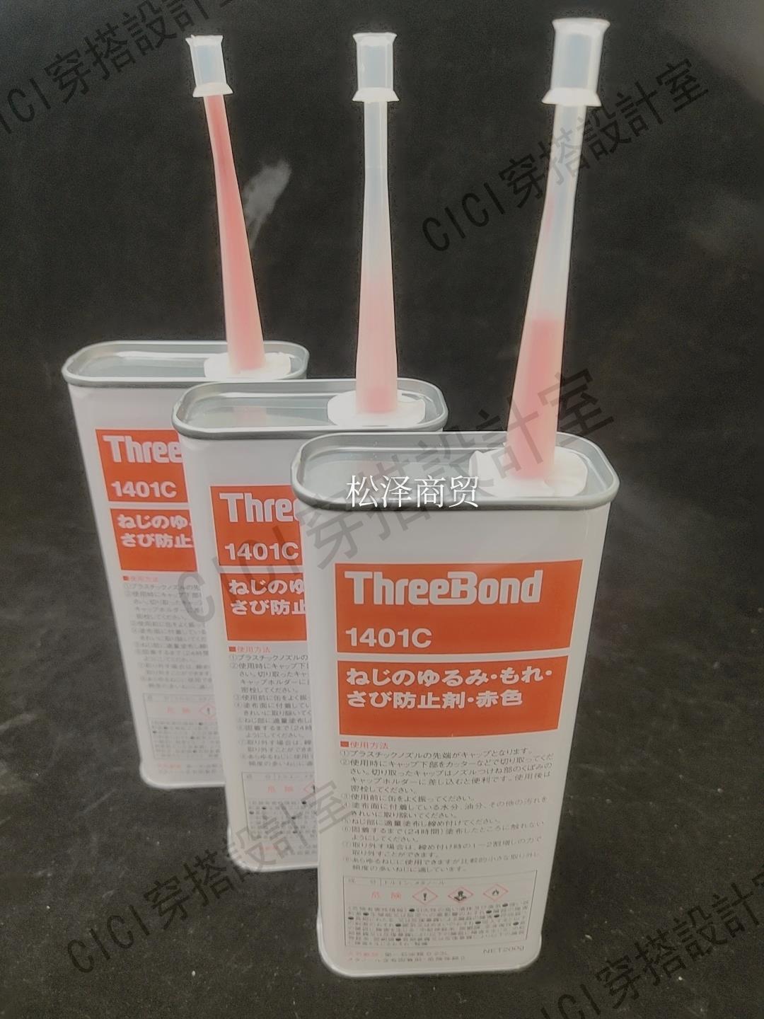 日本threebond三鍵TB1401 TB1401B  TB1401C螺絲膠透明 綠色 赤色【亞德機械五金家居】 6