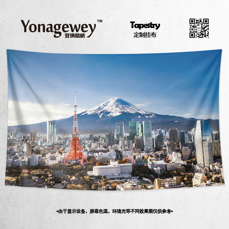 日本東京Tokyo東京塔富士山城市夜景寫真周邊裝飾背景海報掛布畫