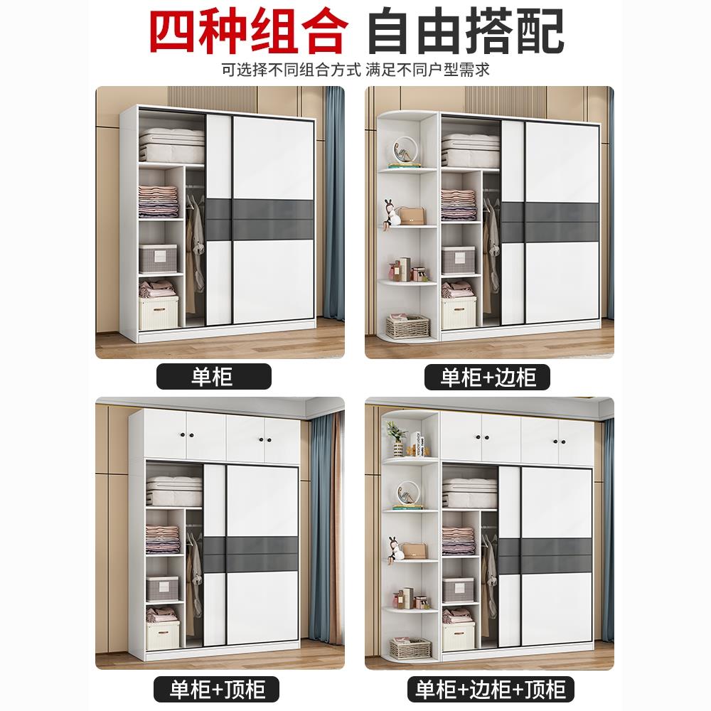熱銷/免運 衣櫃/衣櫥/臥室 衣櫃家用推拉門收納櫃臥室大衣櫥小戶型兒童組裝櫃子多功能儲物櫃