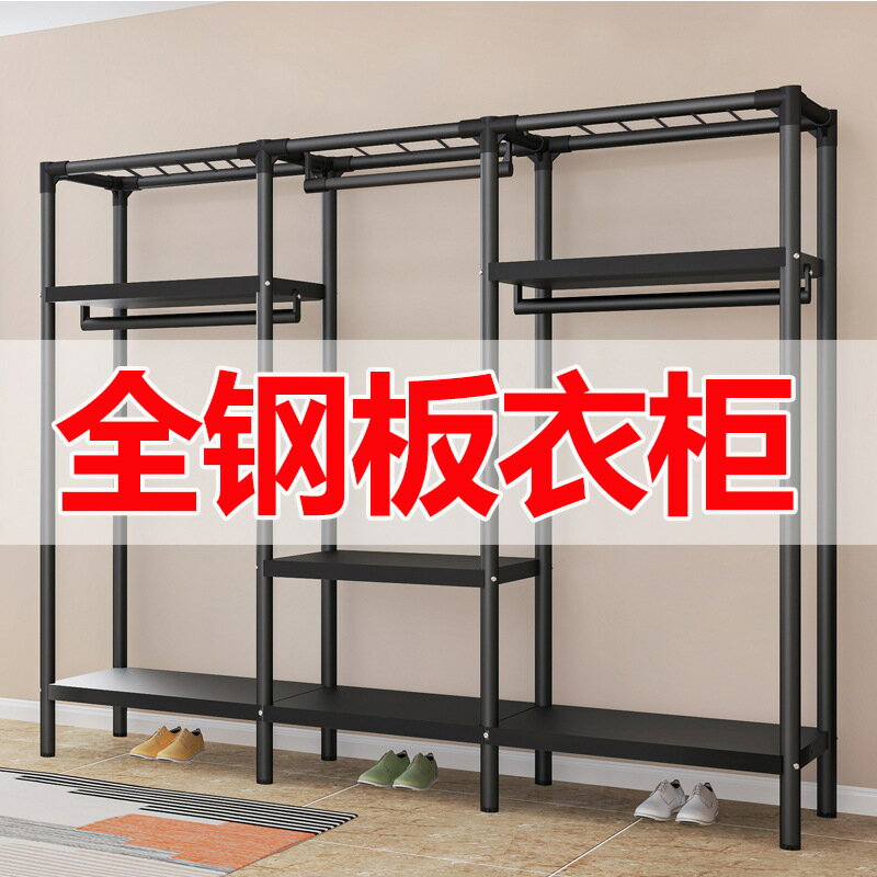 免運 可開發票 衣櫃家用臥室簡易布衣櫃結實耐用出租房現代簡約小戶型組裝收納櫃