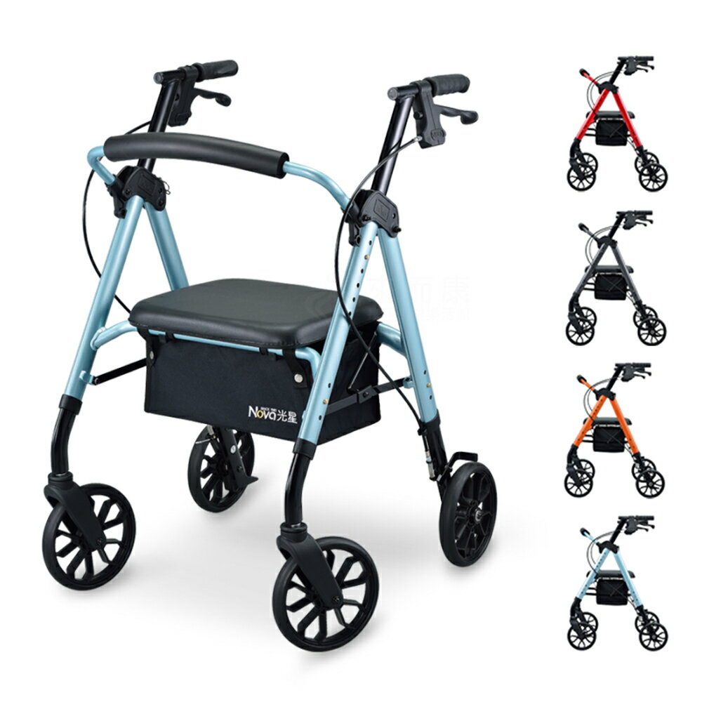 來而康 NOVA 光星 助行器(未滅菌) STAR 收合式 助步車 健步車 散步車 助行車 助步車補助