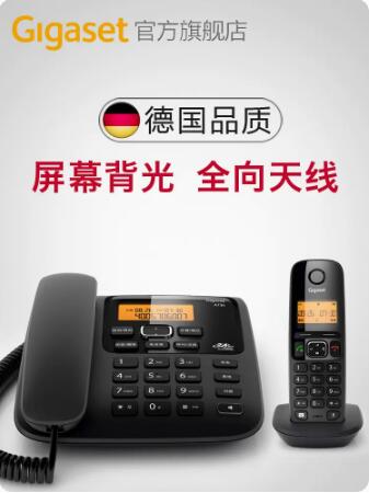 電話機 德國Gigaset原SIEMENS A730 無繩電話機座機家用辦公子母機 無線百貨 雙十二購物節