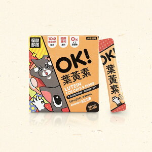 怪獸部落 – OK! 葉黃素 (1.5g ×30包) 寵物用品 保健品