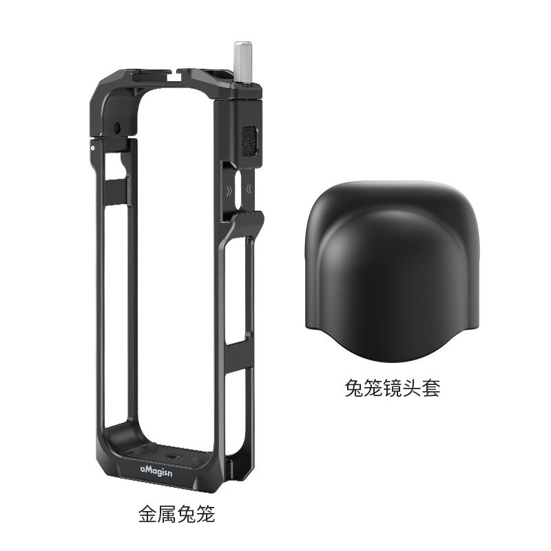 阿邁適用影石Insta360X5金屬兔籠保護框騎行降風噪拓展保護框配件