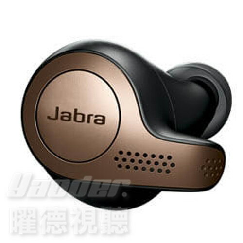 【曜德☆送收納盒☆超商宅配皆免運☆新上市】Jabra Elite 65t 黑銅色 真無線運動抗噪藍牙耳機 【曜德☆送收納盒☆超商宅配皆免運☆新上市】Jabra Elite 65t 黑銅色 真無線運動抗噪藍牙耳機
