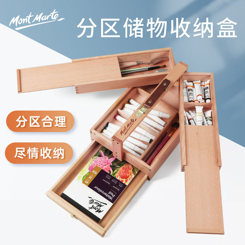 可開票 超低價 免運 木質桌面畫架油畫箱 跨境畫架手提大號折疊多功能工具畫箱 快速發貨