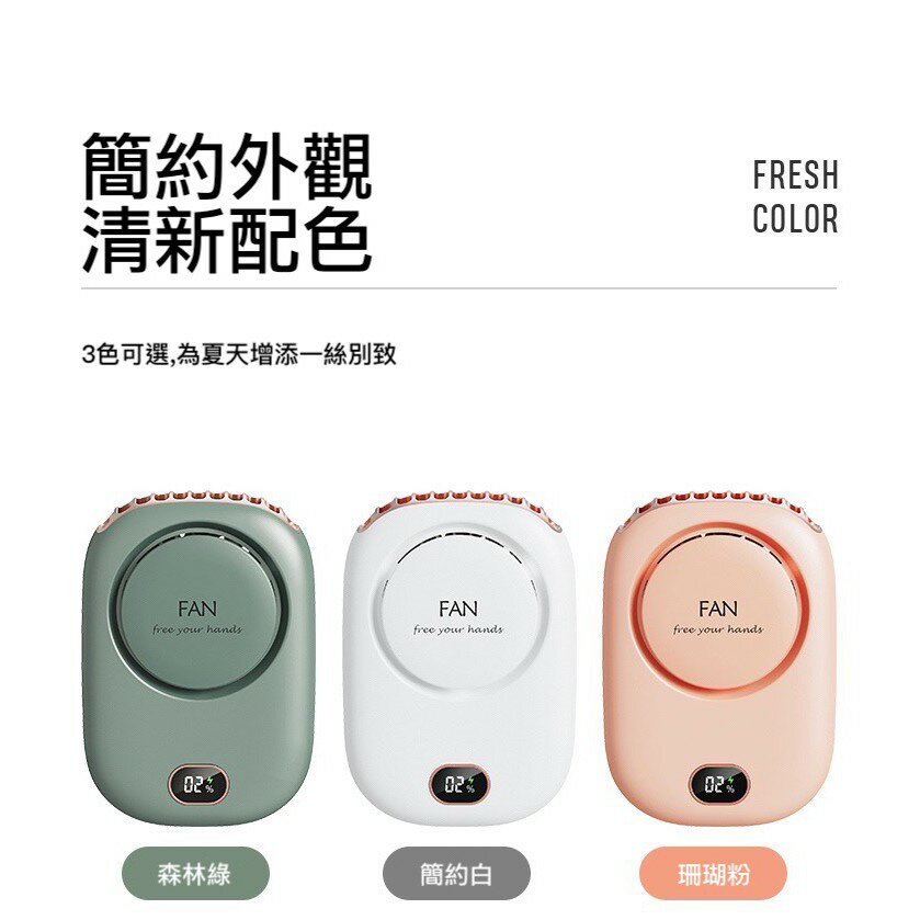 液晶顯示 折疊桌上 迷你掛脖風扇 掛脖 風扇 USB風扇 手持風扇 桌扇 掛扇 夏天風扇 隨身風扇 手持扇 電扇APP下單享13%點數 9