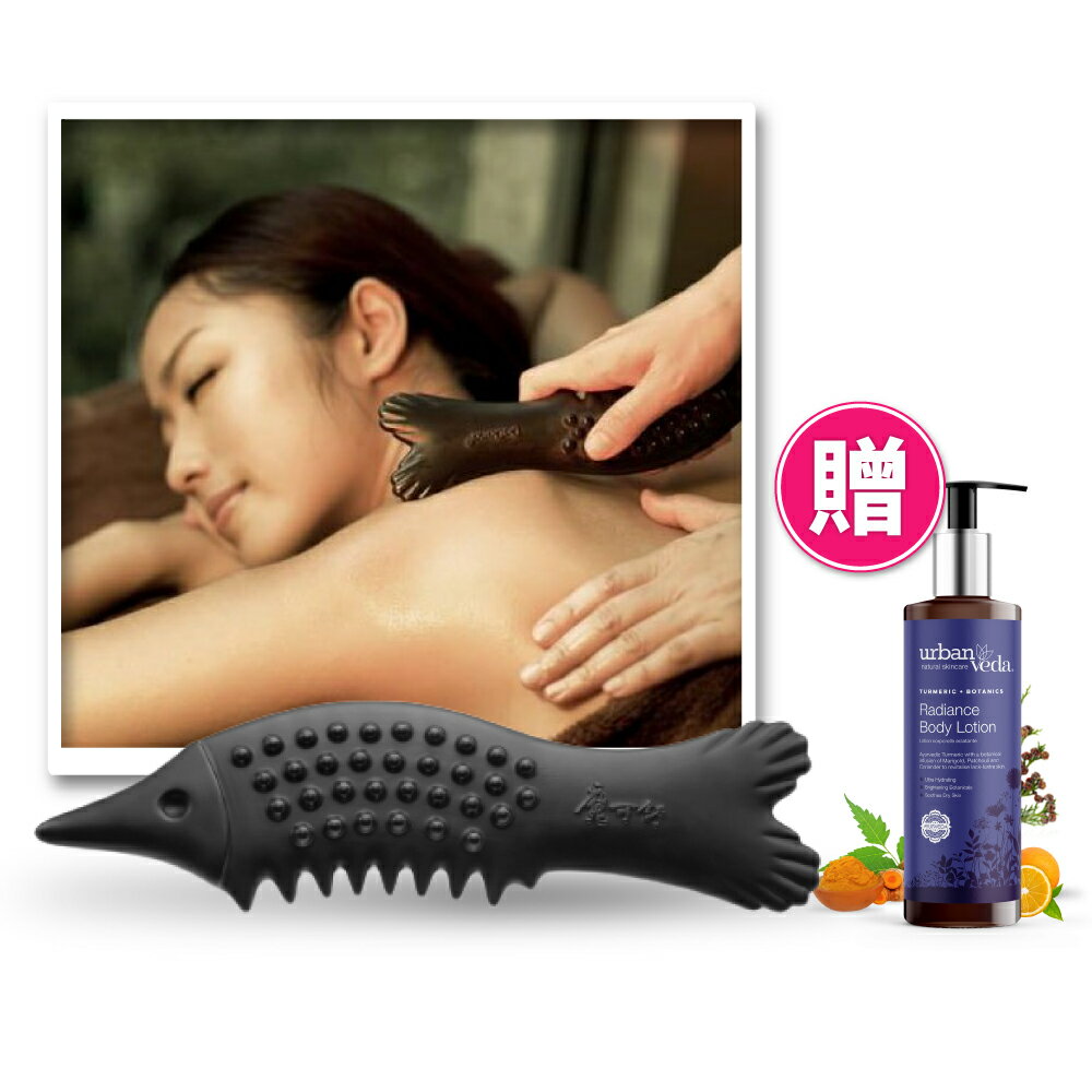 魔可舒新式大魚(搭配寶草園精油乳液、布套) 遠紅外線疏導儀 MOXXU