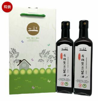 有機台灣原生種黑豆醬油兩件組禮盒