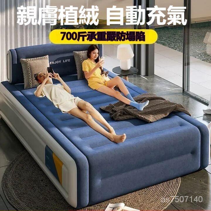 露營帳篷打地鋪懶人折疊床 充氣床墊 充氣床 充氣睡墊 氣墊床