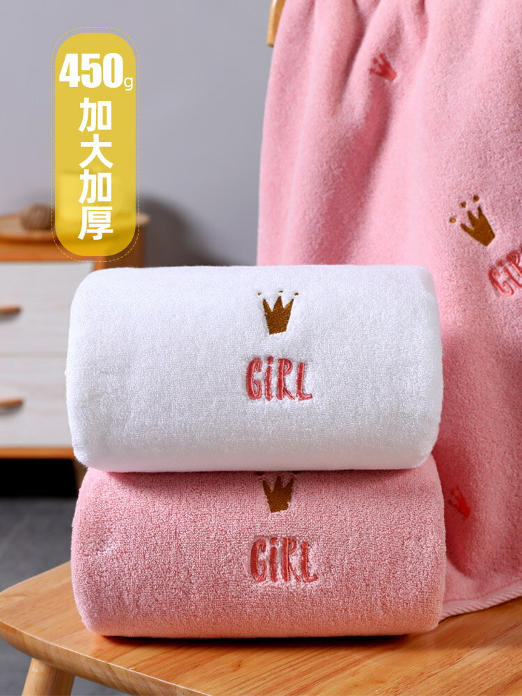 純棉浴巾家用大號男女ins風吸水全棉潮牌兒童大人情侶速幹不掉毛