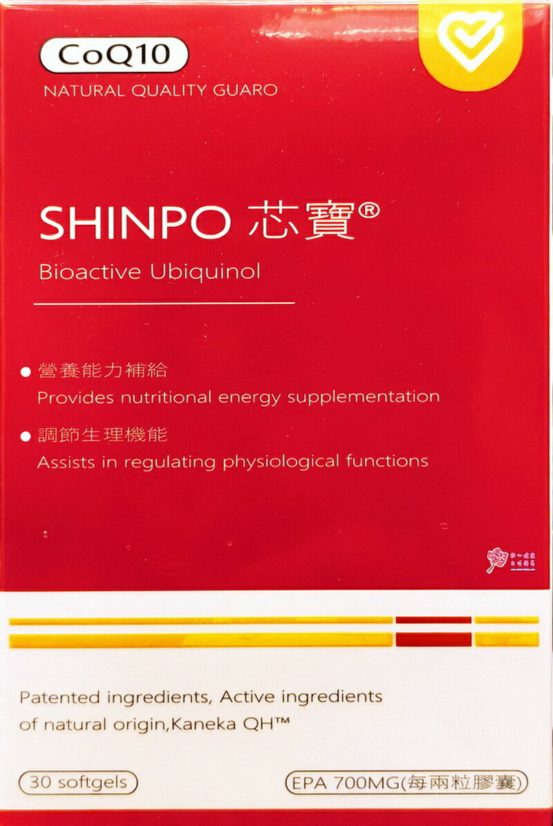 【蓋比】芯寶QH軟膠囊(30粒/盒) 魚油、輔酵素還原型Q10