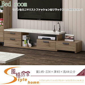 《風格居家Style》肯尼士4.8~7.4尺伸縮電視櫃 377-03-LJ