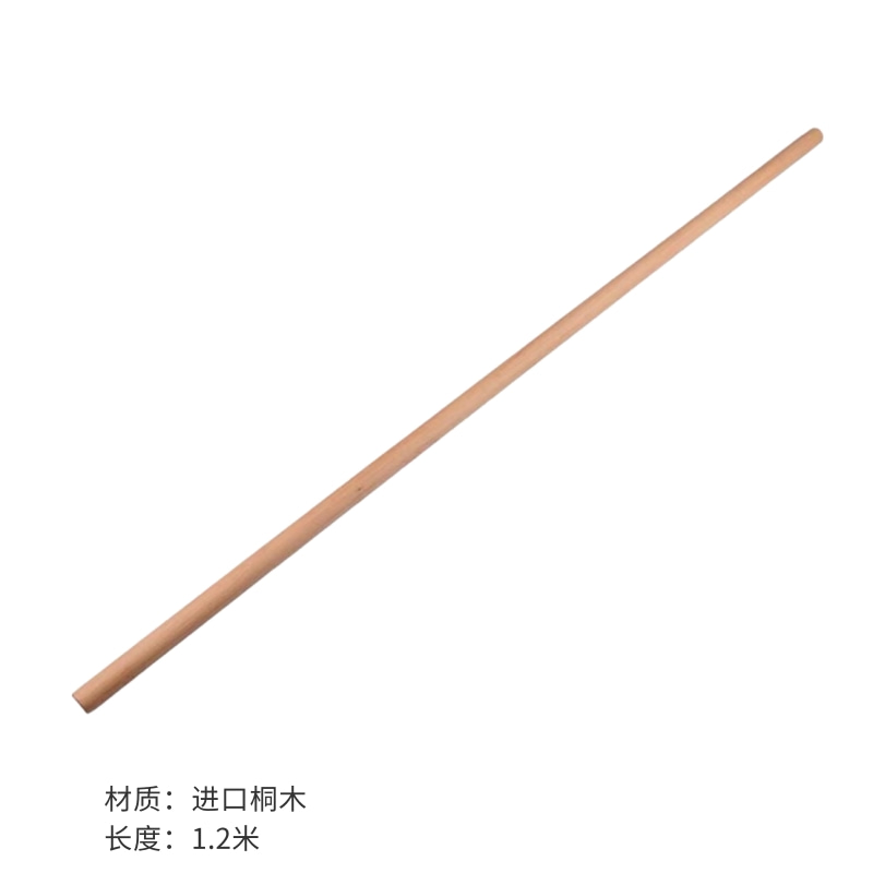 瑜伽棍 健身用品 健身木棍舉重棍訓練木棍體態評估武術木棍糾正木棍普拉提棍瑜伽棍【CM23606】