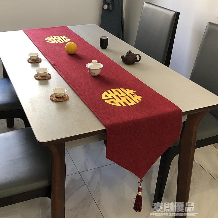 婚嫁大紅色雙喜字刺繡桌旗結婚禮喜慶茶桌布中式茶幾餐桌蓋布純色 「宜家優選百貨」