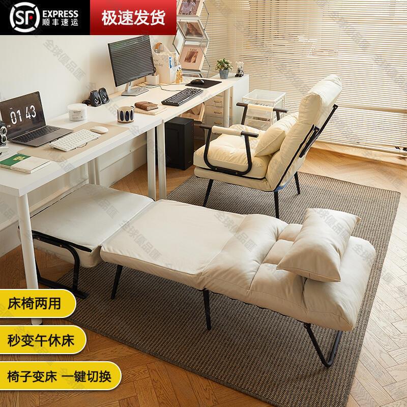 【全球優品滙】【熱賣】Y1K折疊躺椅辦公室午休單人床多功能兩用椅夏季坐躺一體靠背沙發