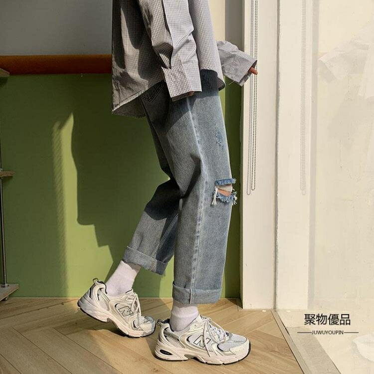 膝蓋破洞牛仔褲男夏季薄款寬鬆直筒長褲休閒九分褲子【聚物優品】