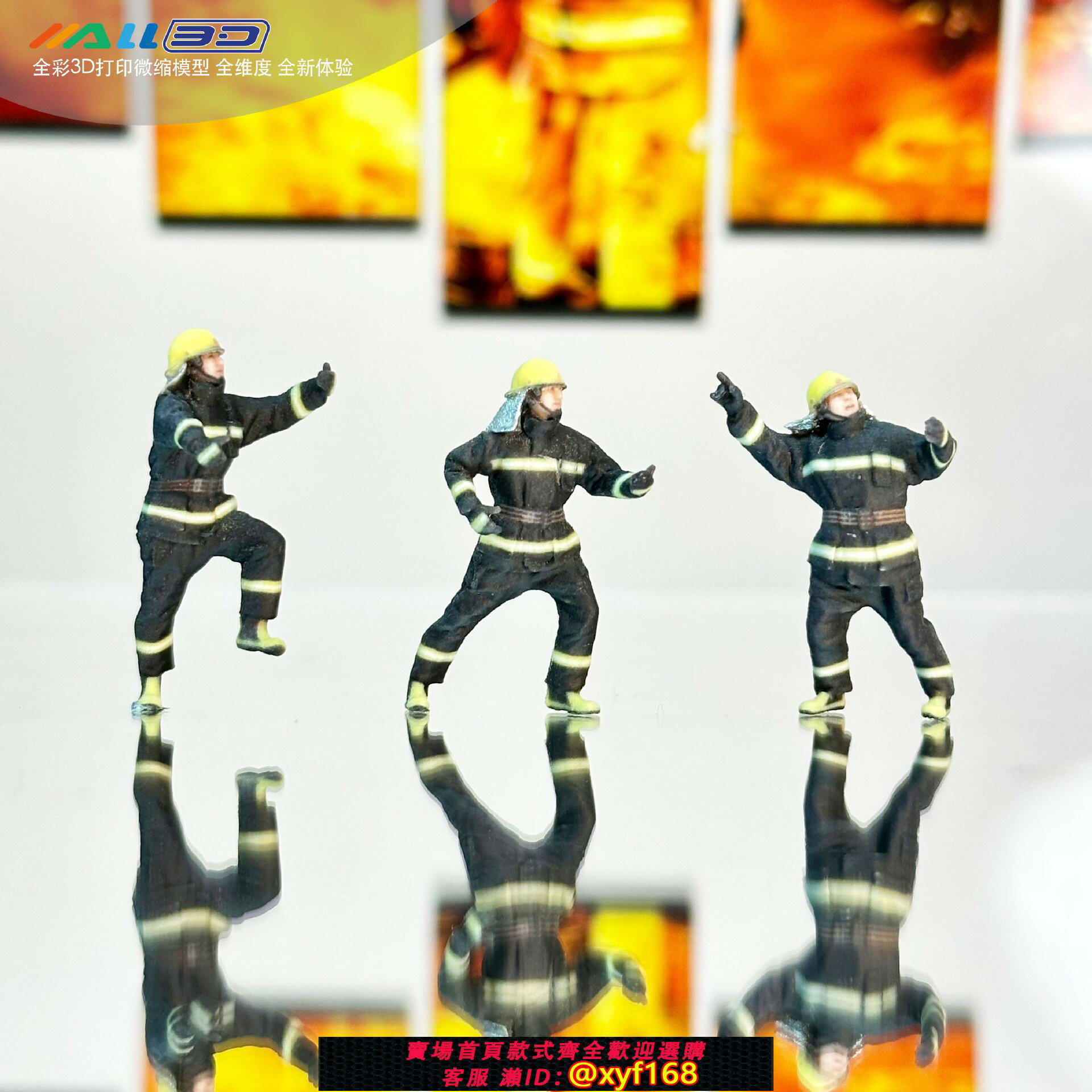 {保固一年 可打統編}3D微縮人偶1:87 1:72 1:64 1:50 1:43消防員模型火警沙盤滅火場景