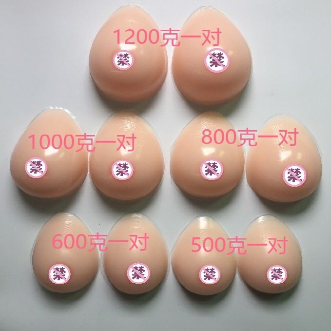【2216人好評】男用超大偽娘偽娘直播男士胸胸墊超大義乳男用大cos假胸假乳裝扮