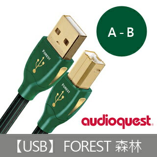 <br/><br/>  【Audioquest】USB Forest 傳輸線 (A-B Plug)<br/><br/>