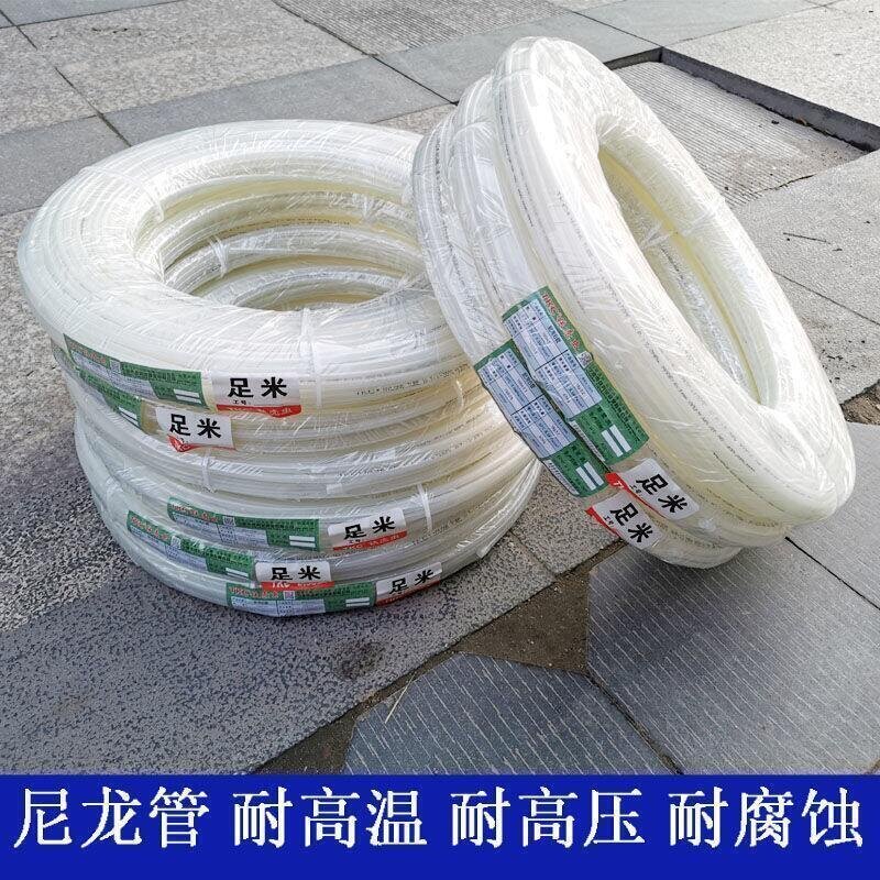 【川澤百貨】TKC鐵殼蟲 PA6尼龍管高壓氣管 尼龍氣管耐酸堿耐高壓pa氣管 油管[獅子五金]