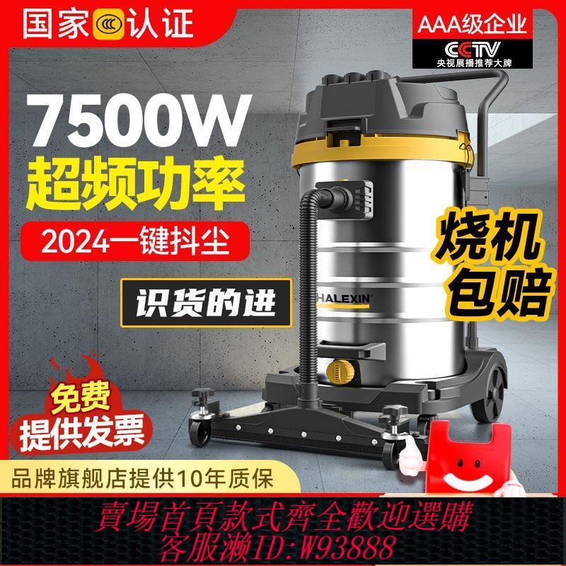 {公司貨 最低價}鯨森商用工業吸塵器大功率粉塵吸力工廠車間強力吸塵機