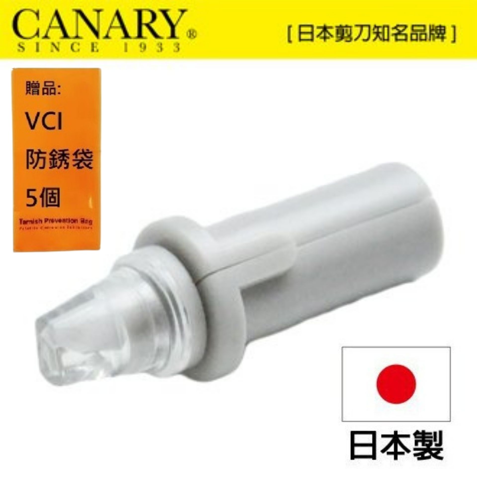 【日本CANARY】Harac紙裁切刀-陶瓷替刃 D-LINE-SB 新型鼠標式切紙機D-LINE專用備用刀片