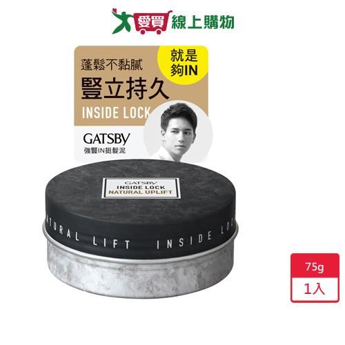 GATSBY強豎IN挺髮泥75G【愛買】