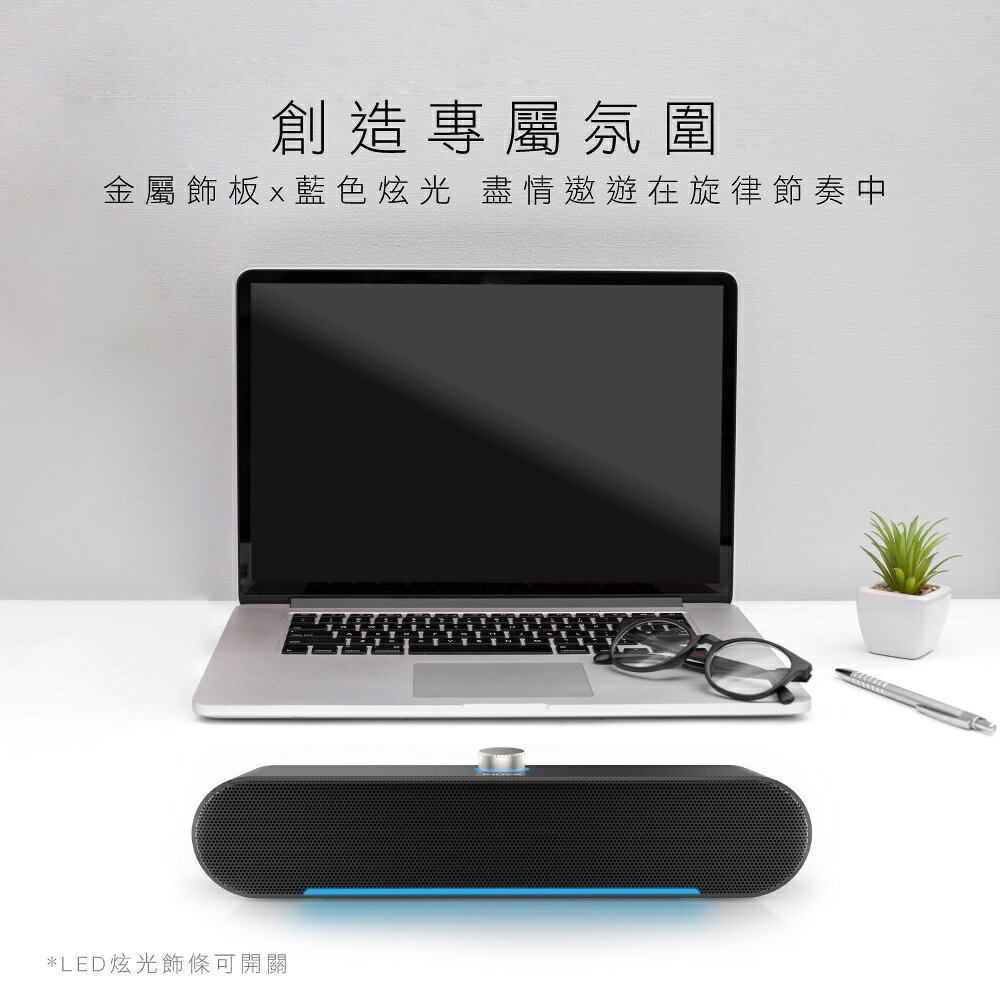 【KINYO】USB炫光多媒體喇叭 (US) USB供電  P.M.P.O.600W｜電腦喇叭 2.0音箱 聲霸 3