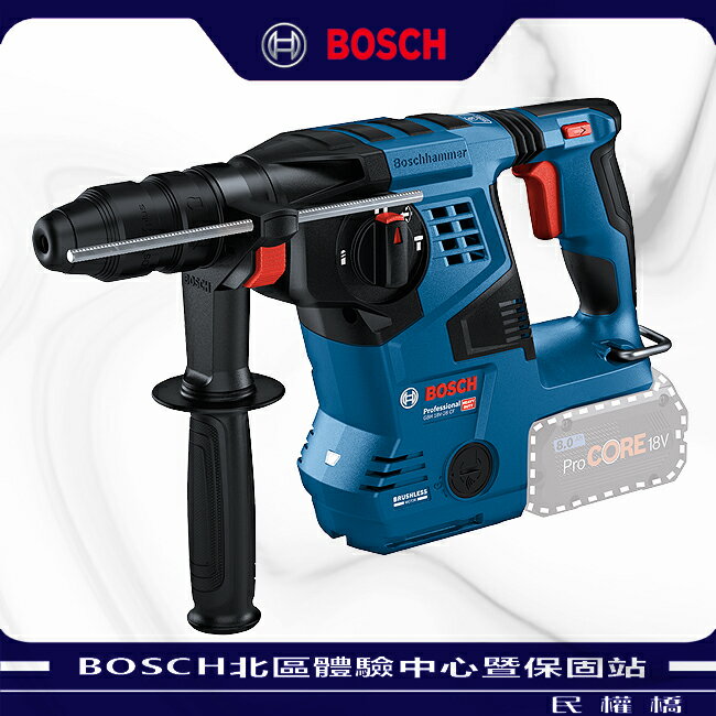 BOSCH博世 GBH 18V-28CF 充電式鎚鑽18V鋰電免碳刷四溝免出力鎚鑽 無刷錘鑽 集塵罩 吸塵系統
