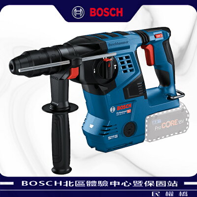 BOSCH博世 GBH 18V-28CF 充電式鎚鑽18V鋰電免碳刷四溝免出力鎚鑽 無刷錘鑽 集塵罩 吸塵系統