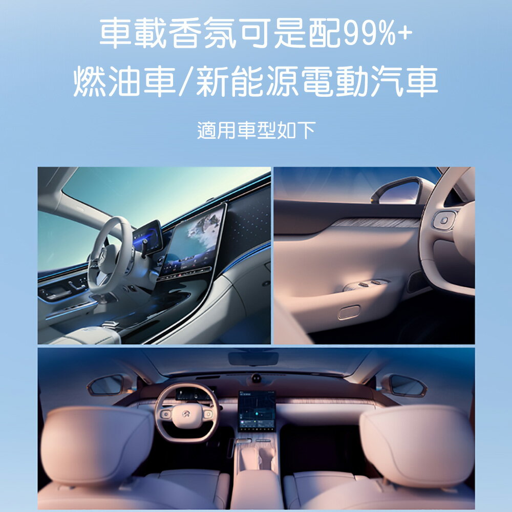 Daily Lab 小羊皮系列車載香氛盒車用通用款式香水DLCX6010(套裝組)【APP享6%回饋】 8