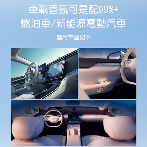 Daily Lab 小羊皮系列車載香氛盒車用通用款式香水DLCX6010(套裝組)【APP享6%回饋】 8