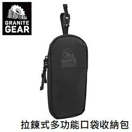 [ Granite Gear ] Add-on Pocket 拉鍊式多功能口袋收納包 黑 / 1000152