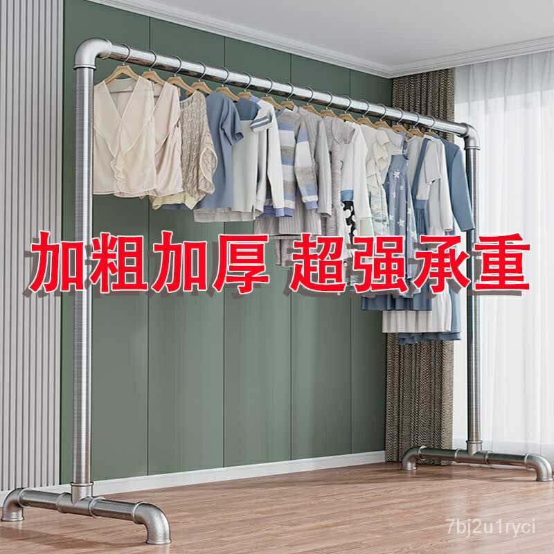 免運 公司貨 開發票 免運 鍍鋅鋼管曬衣架 特粗晾衣架 曬架 掛衣架 晾衣桿 晾曬架 晾衣架 曬衣架 衣架 掛衣桿 曬衣桿 晾衣 晾曬桿 曬衣特惠/快速出貨 Q093