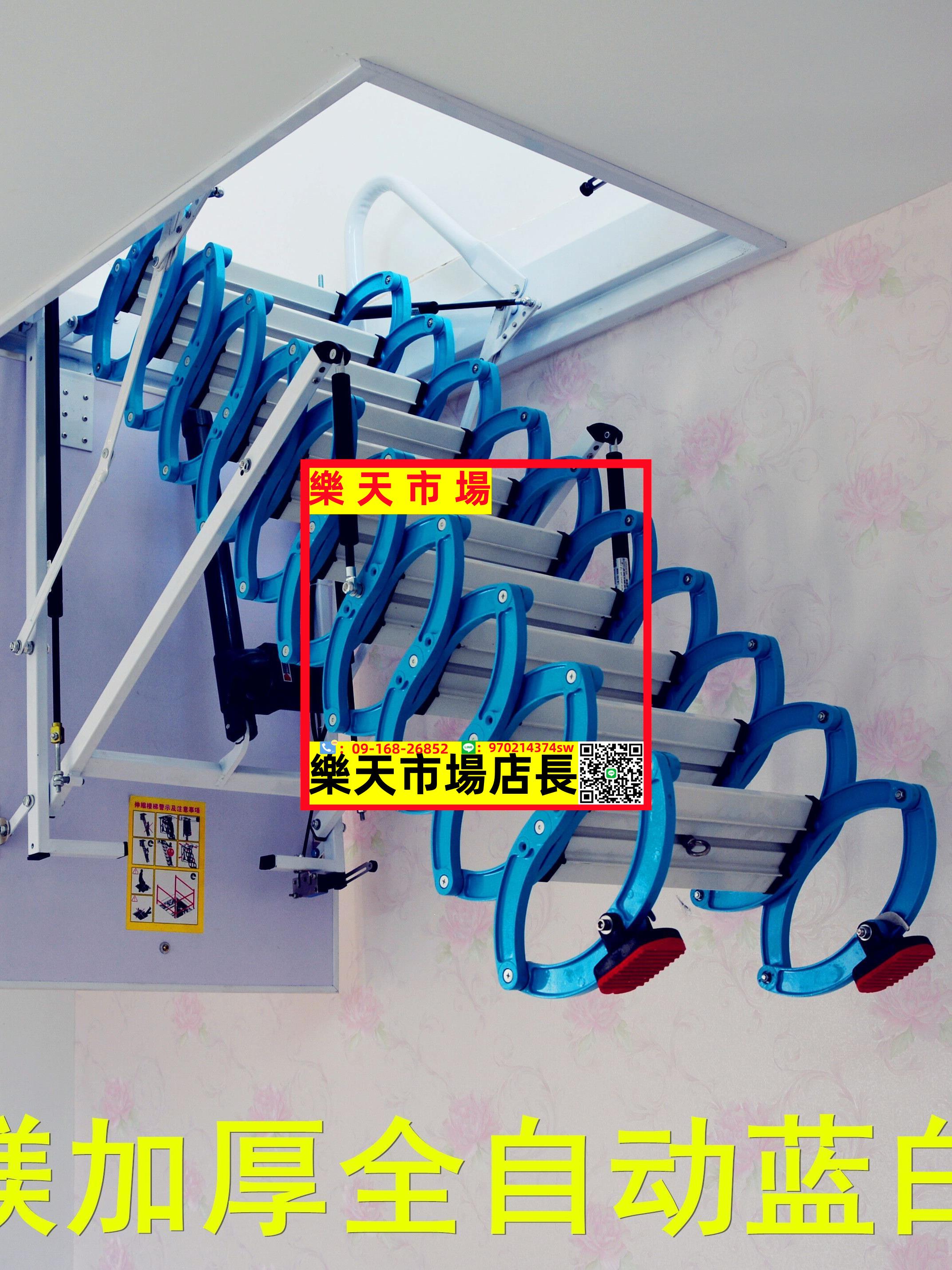 閣樓伸縮樓梯電動隱形升降梯鈦鎂合金加厚別墅復式家用折疊伸縮梯