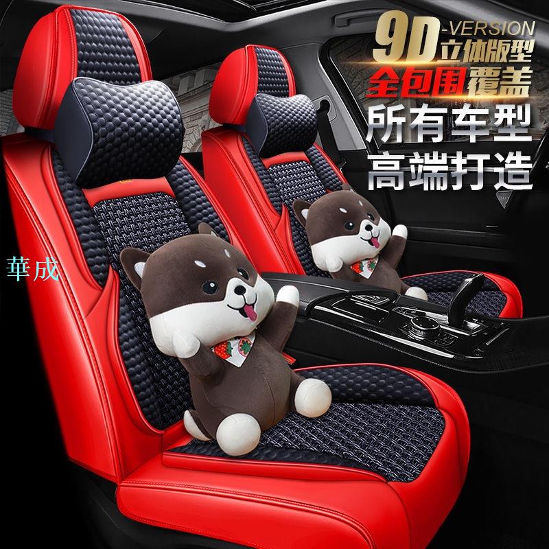 精品四季通用冰絲汽車坐墊網紅坐墊夏季專用座套全包圍坐墊新款夏季防曬冰絲去熱汽車坐墊易清洗防汙靠墊